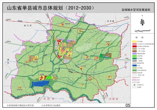 山东省单县土地总体规划(2012-2030)